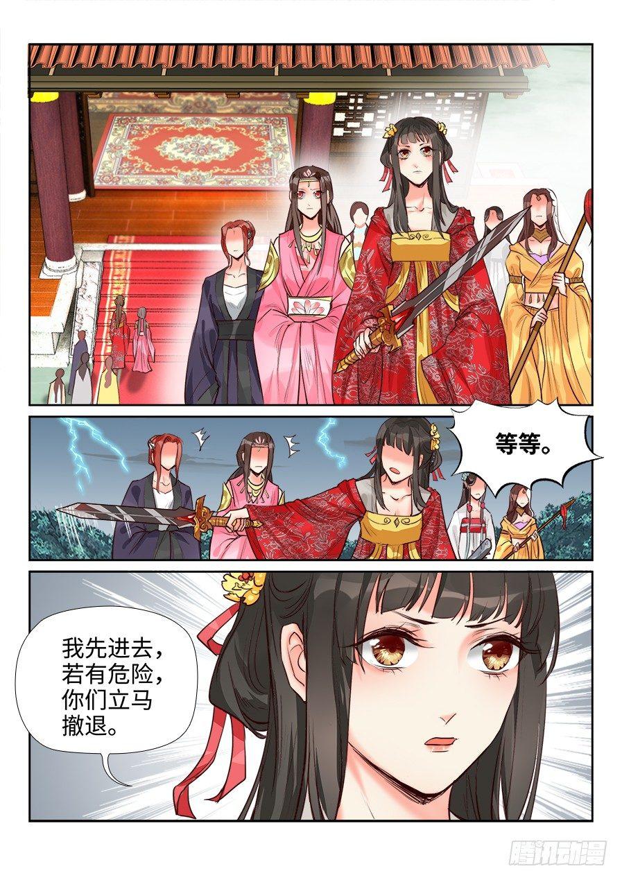 第一百四十五话-第150话