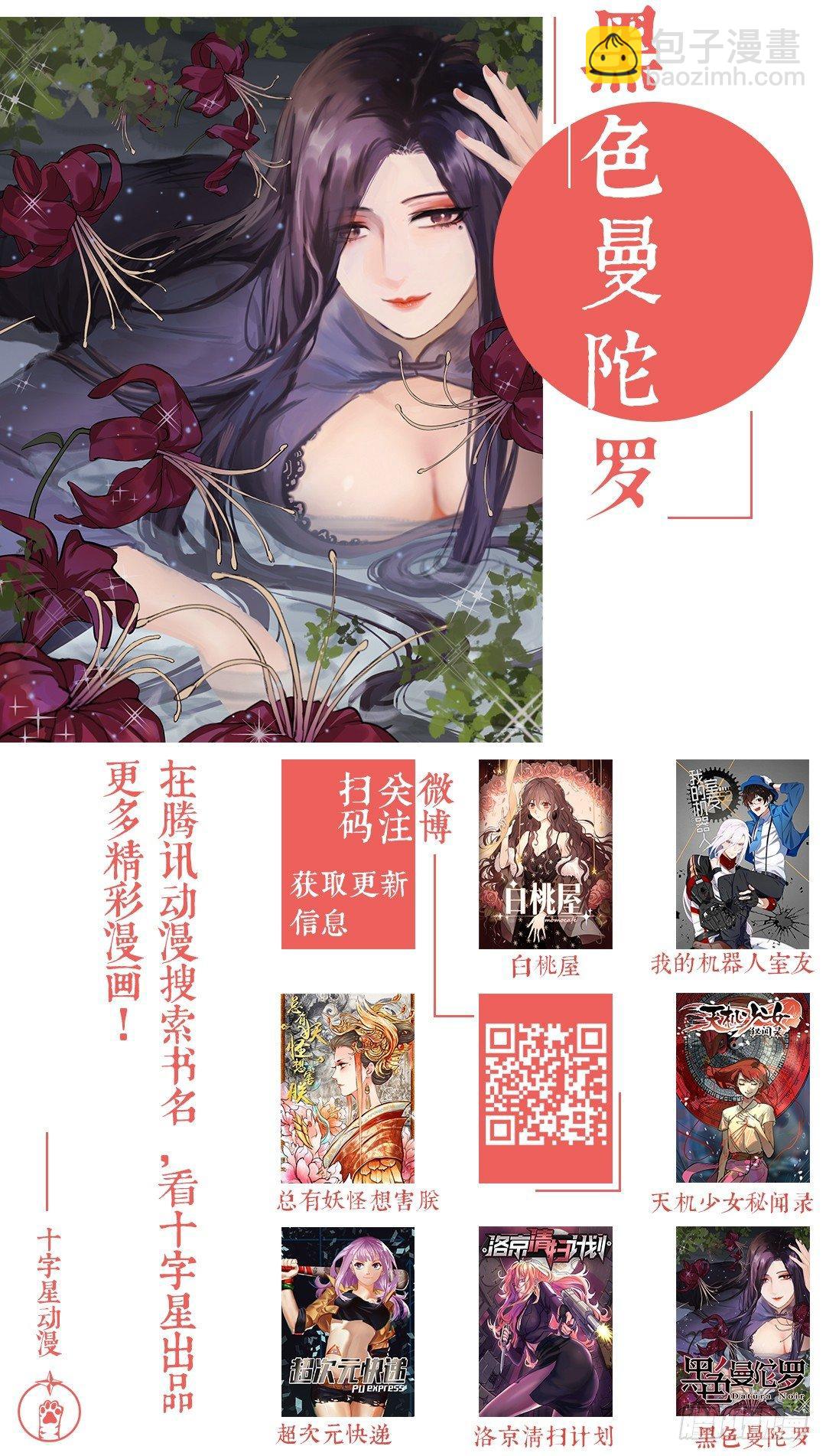 第一百四十五话-第150话