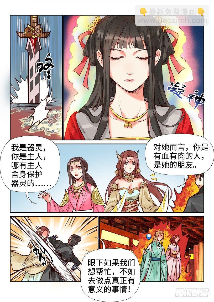 第一百四十五话-第150话