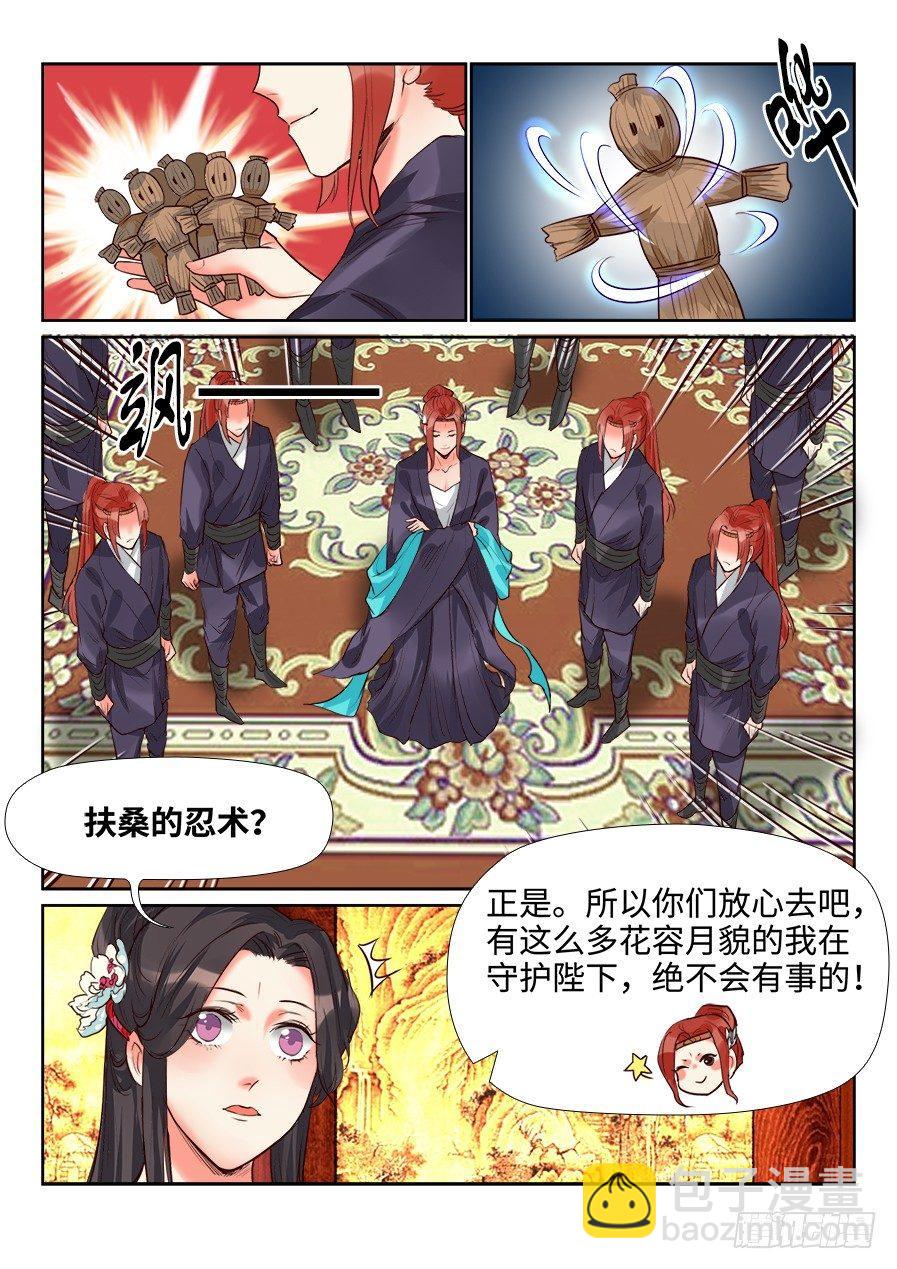 第一百四十五话-第150话