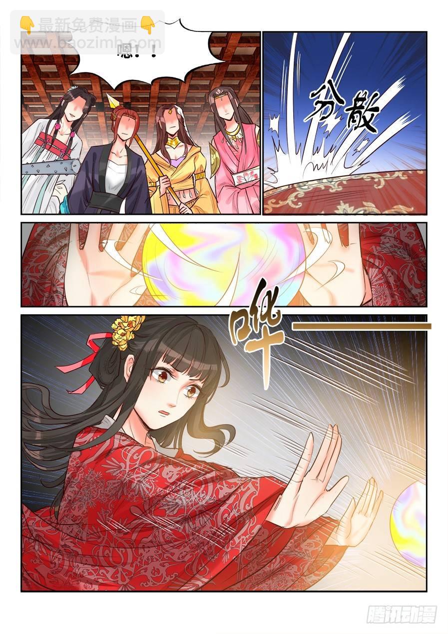 第一百四十五话-第150话