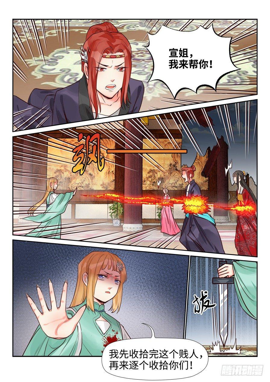 第一百四十七话-第152话