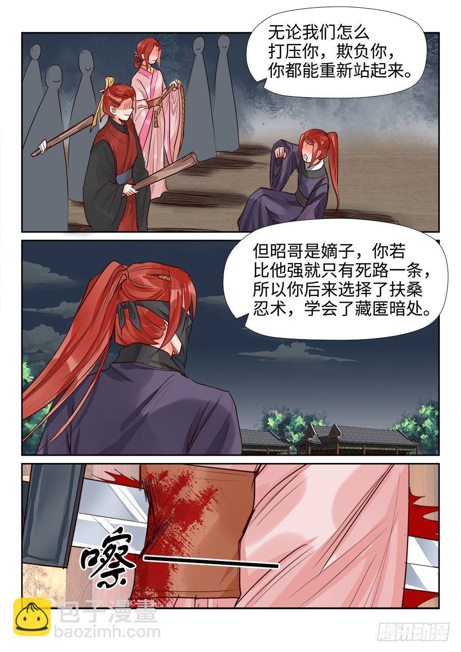 第一百四十七话-第152话