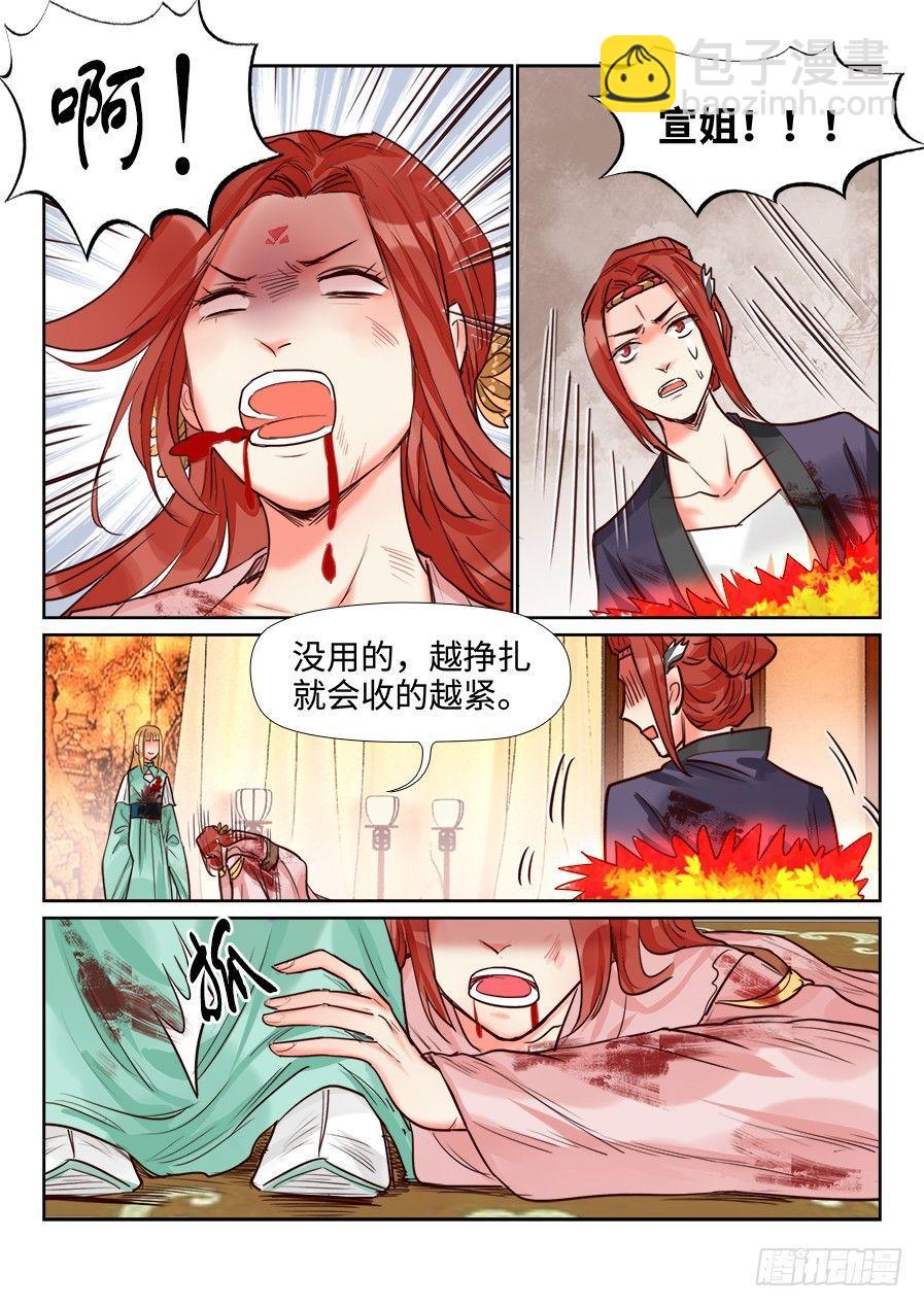 第一百四十七话-第152话
