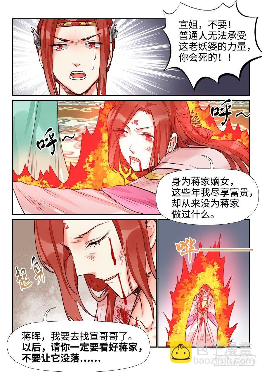 第一百四十七话-第152话