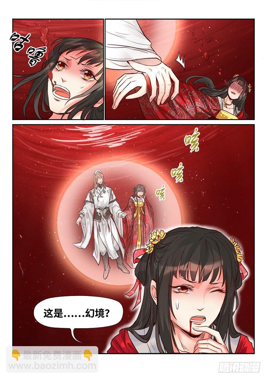 第一百四十九话-第154话