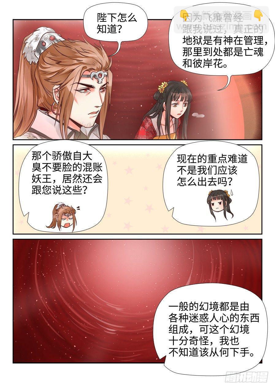 第一百四十九话-第154话