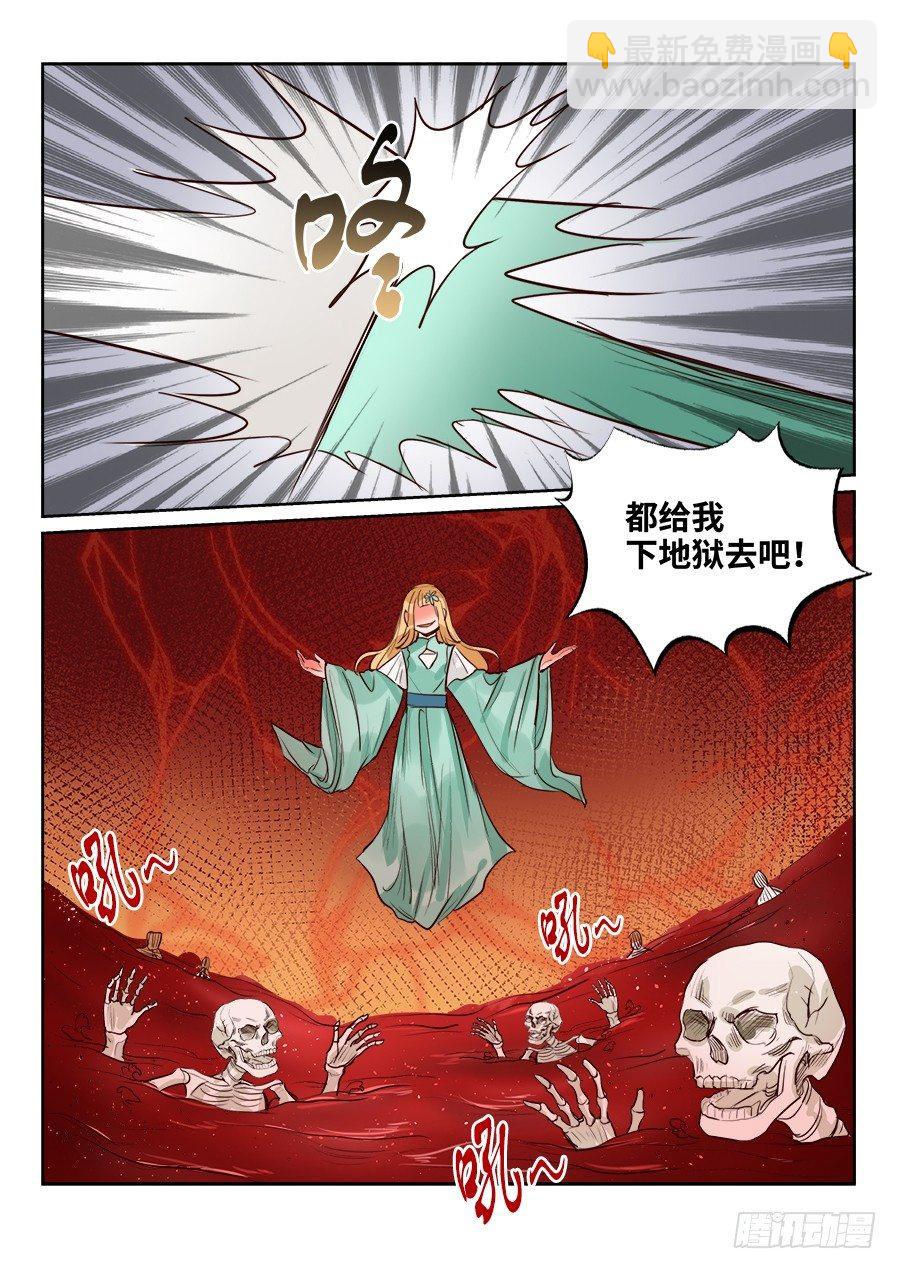 第一百四十九话-第154话