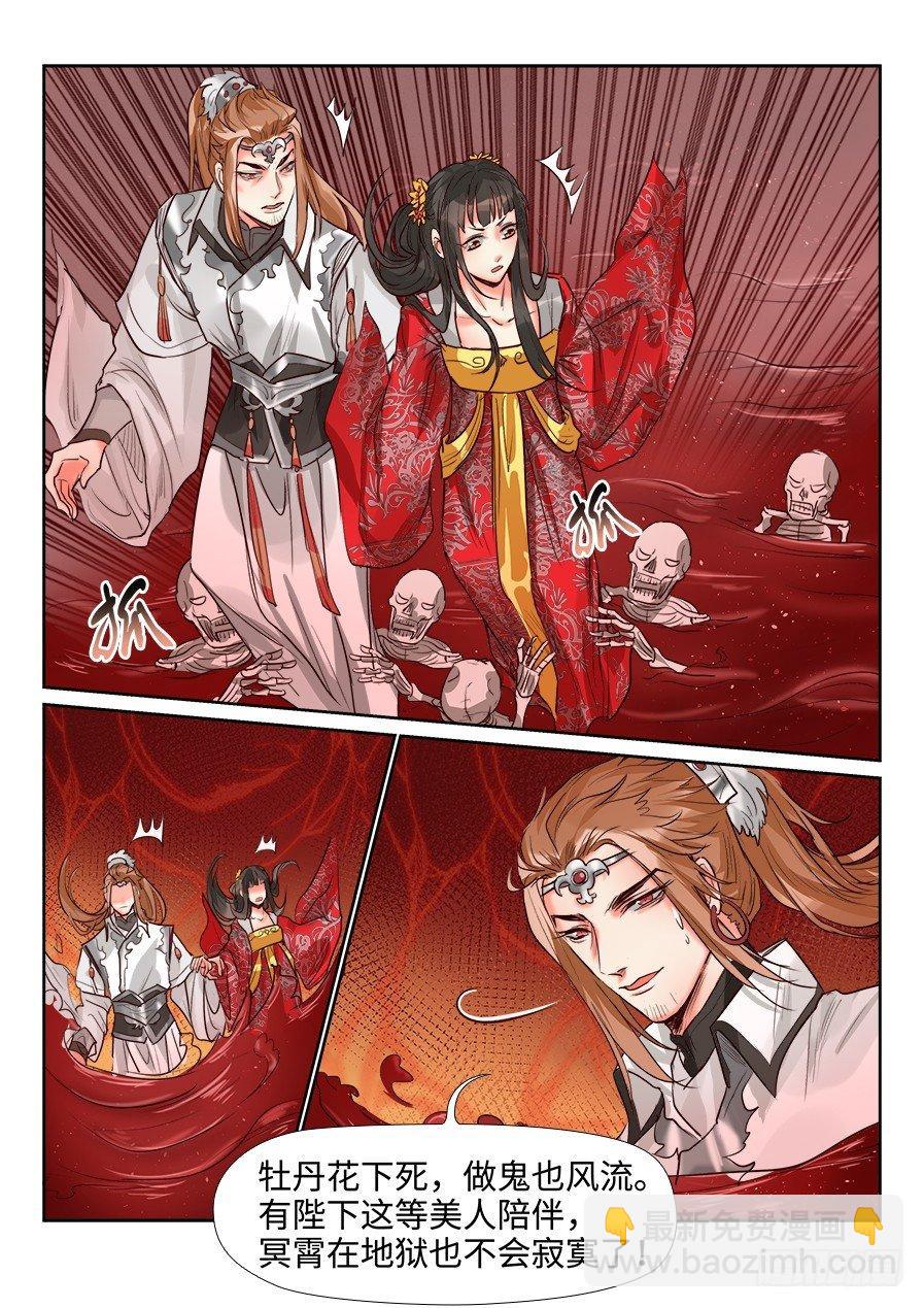 第一百四十九话-第154话