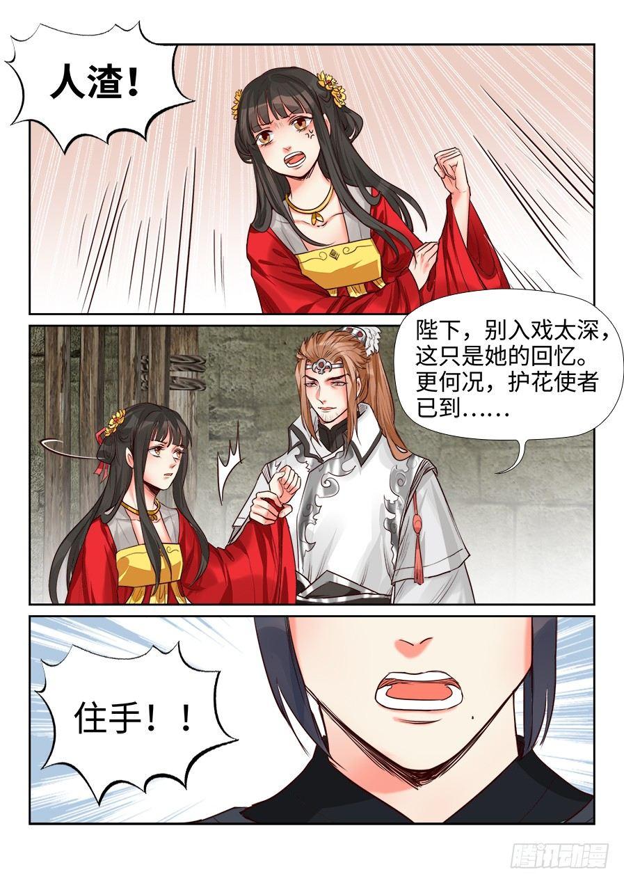第一百五十一话-第156话