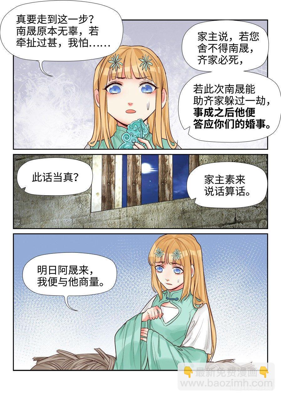 第一百五十一话-第156话