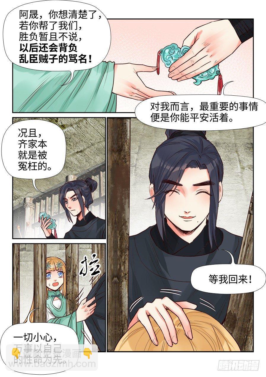 第一百五十一话-第156话