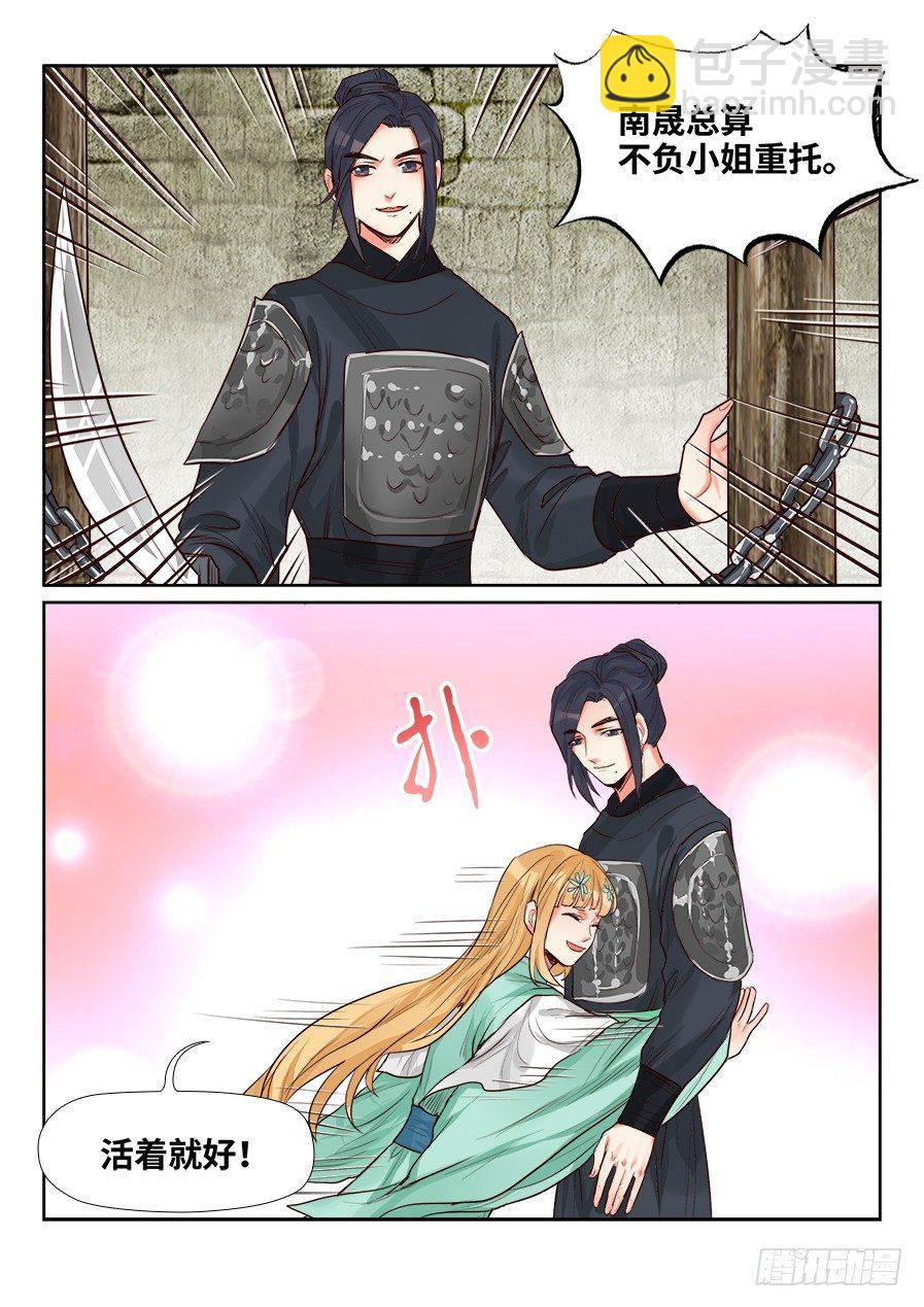 第一百五十一话-第156话