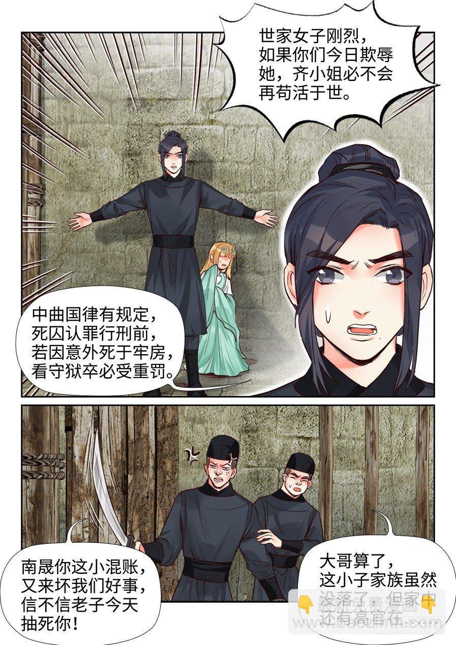 第一百五十一话-第156话