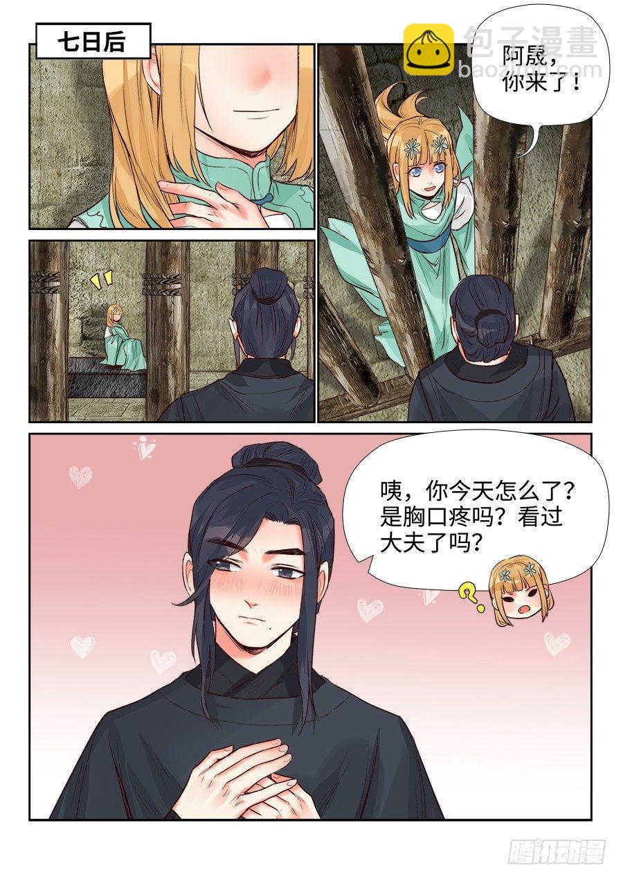 第一百五十一话-第156话