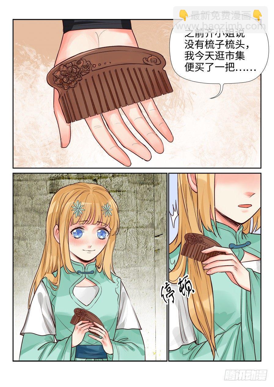 第一百五十一话-第156话