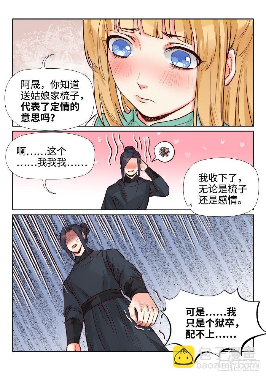 第一百五十一话-第156话
