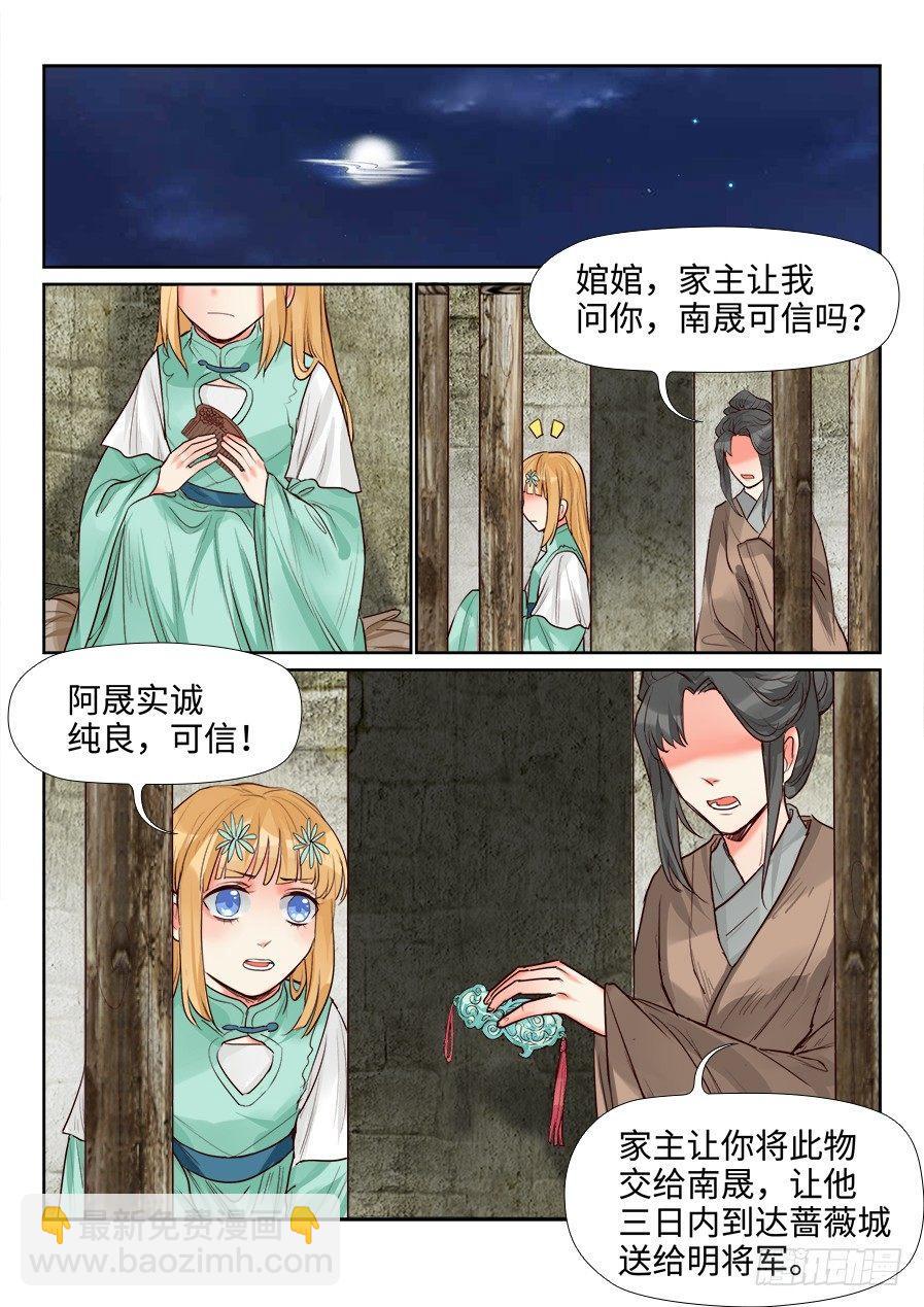 第一百五十一话-第156话