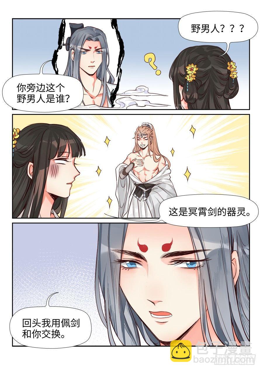 第一百五十三话-第158话