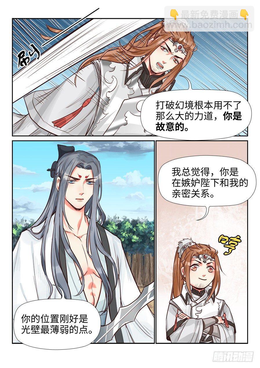 第一百五十三话-第158话