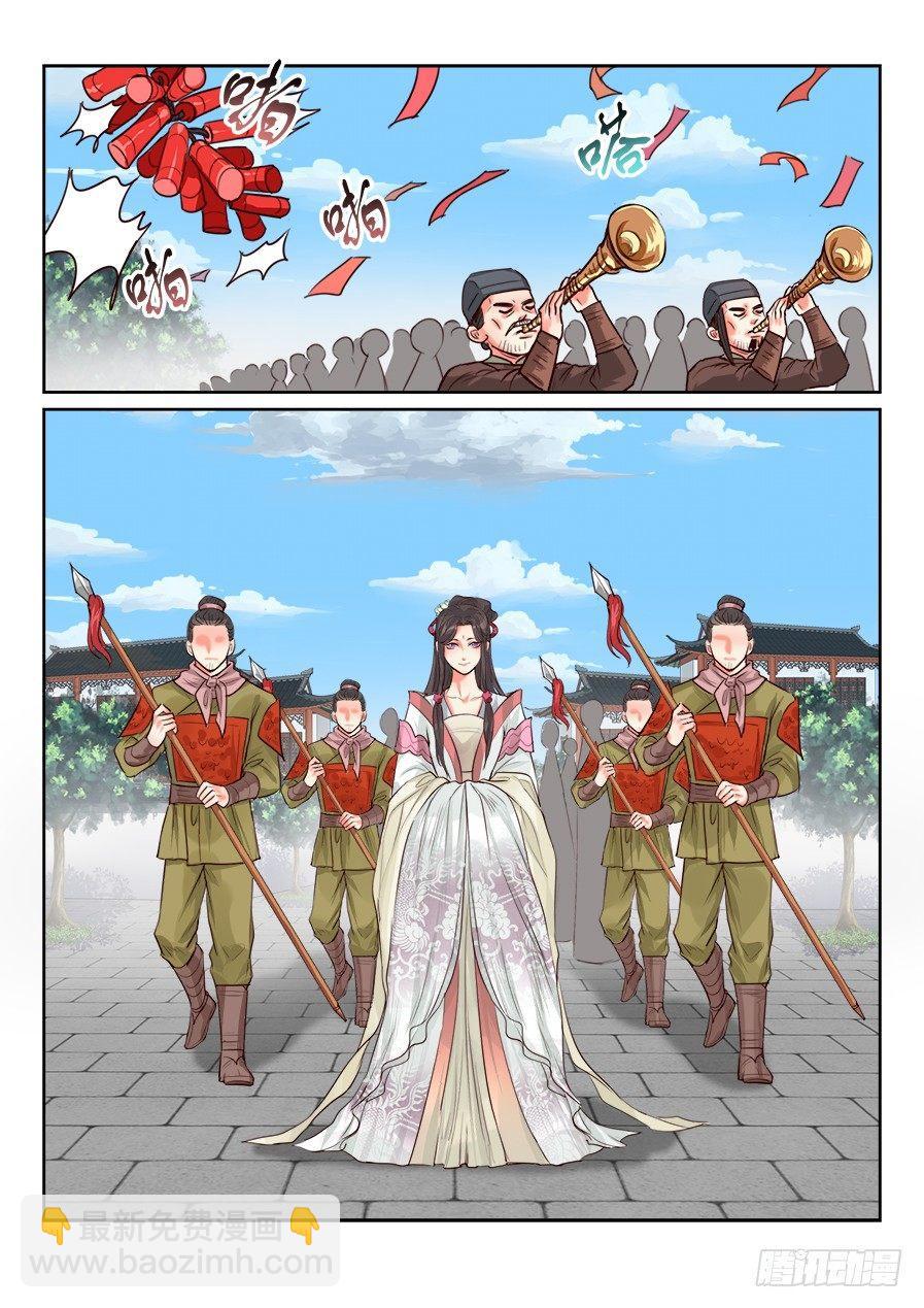 第一百五十五话-第160话