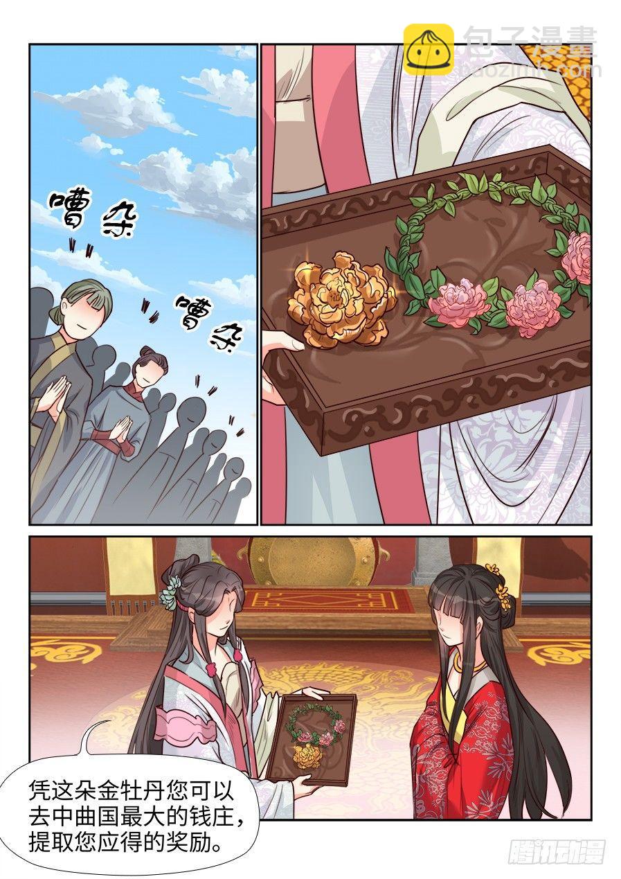 第一百五十五话-第160话