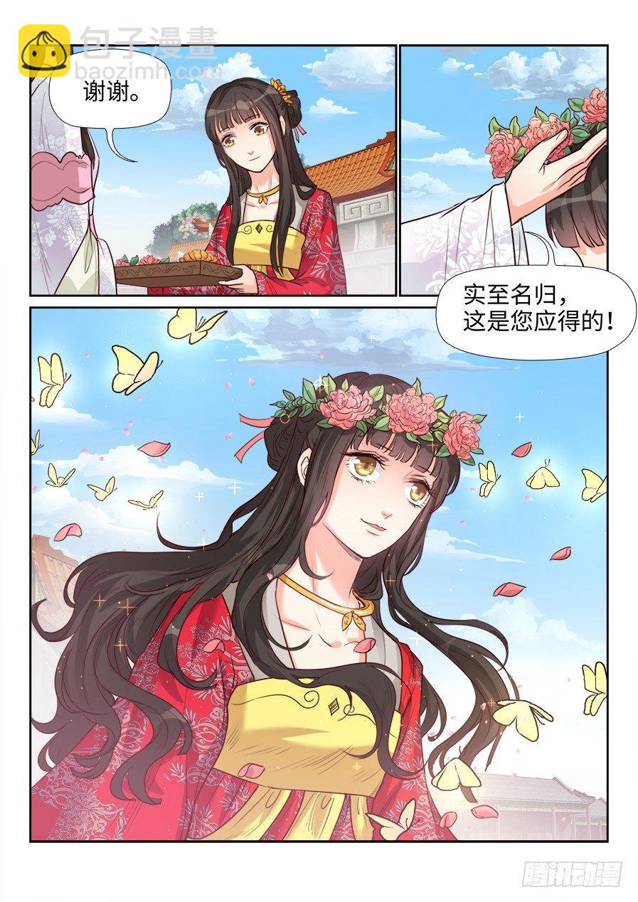 第一百五十五话-第160话