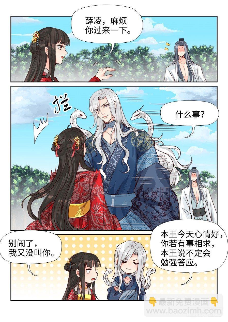 第一百五十五话-第160话