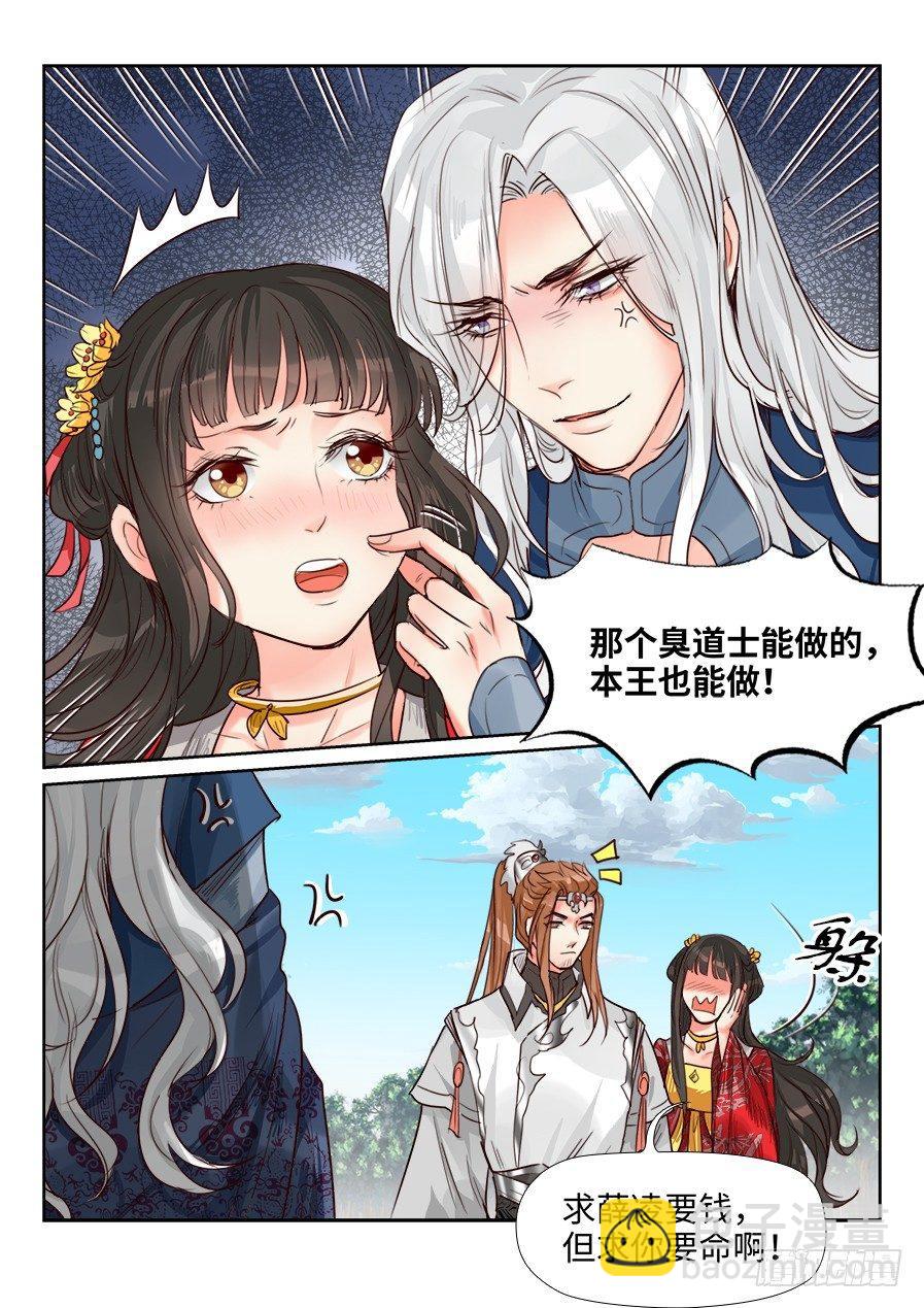 第一百五十五话-第160话