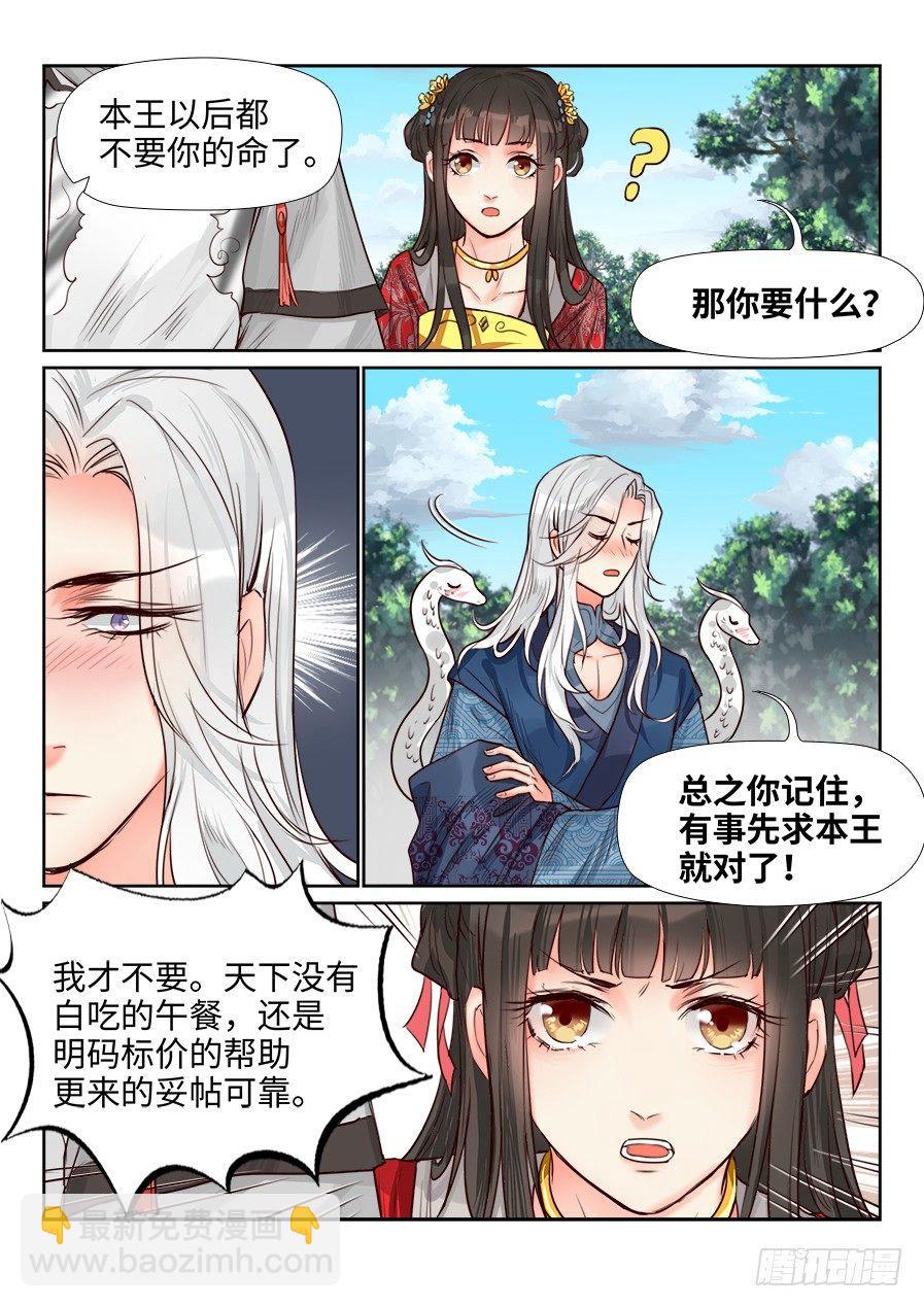 第一百五十五话-第160话
