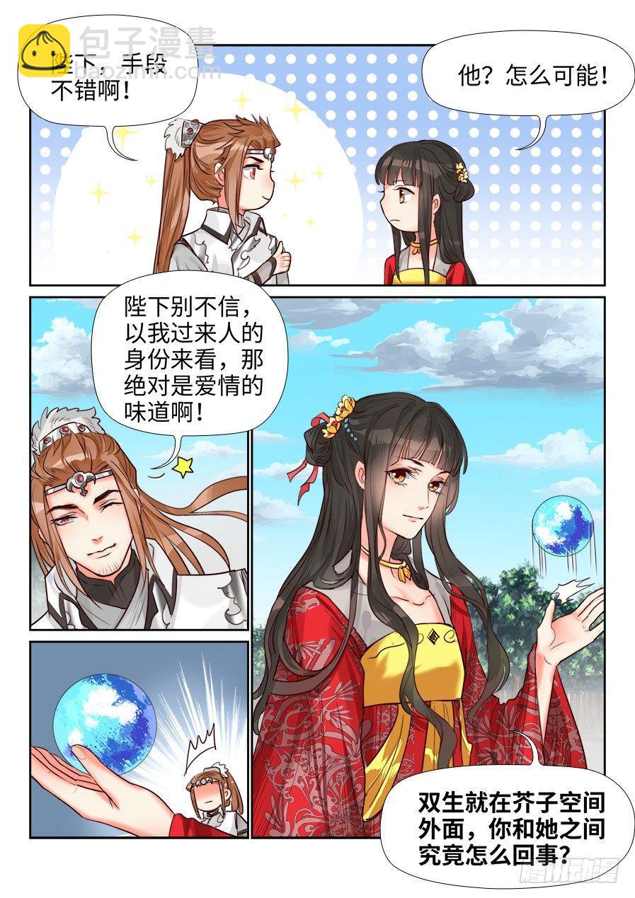 第一百五十五话-第160话