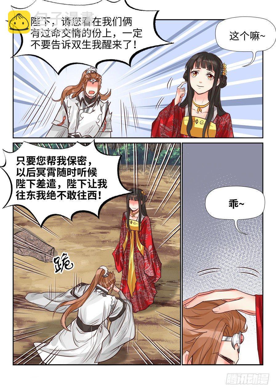 第一百五十五话-第160话