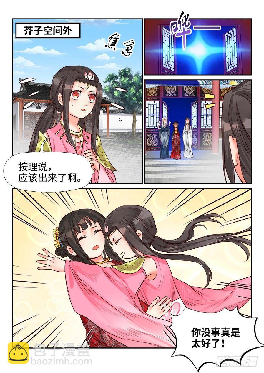第一百五十五话-第160话