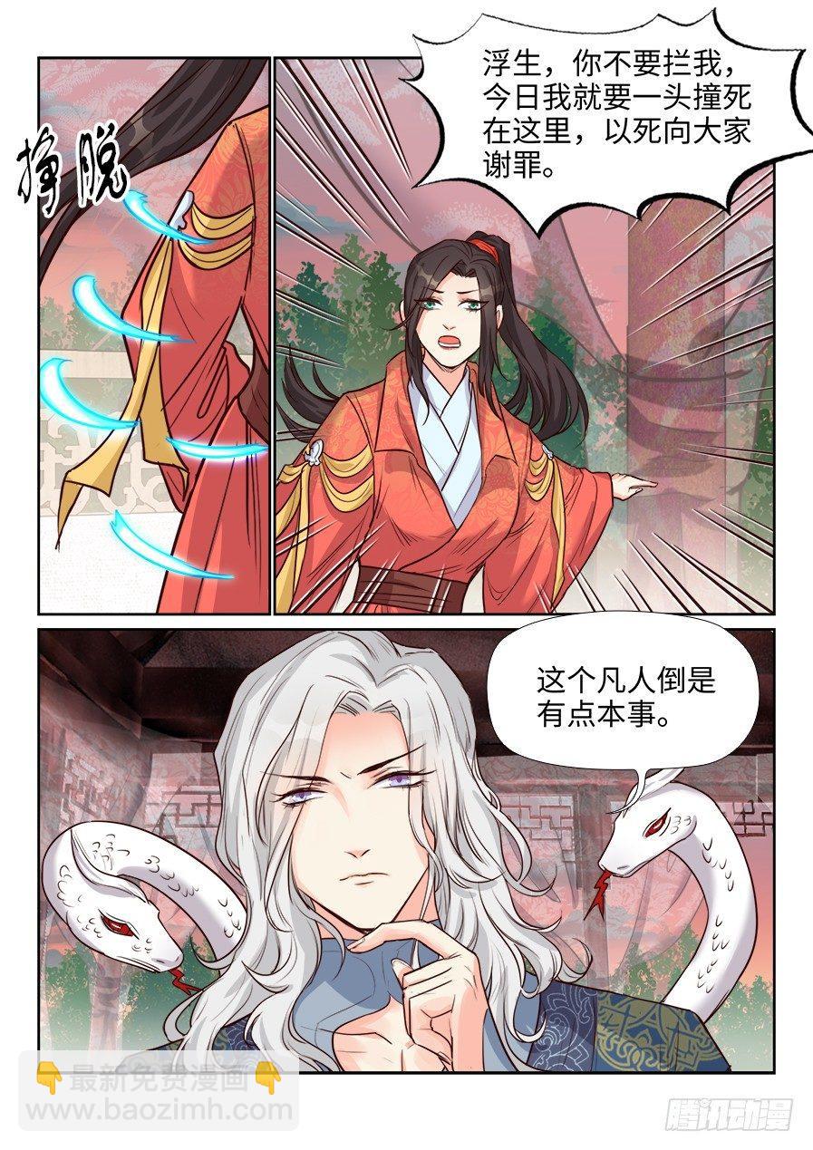 第一百五十七话-第162话