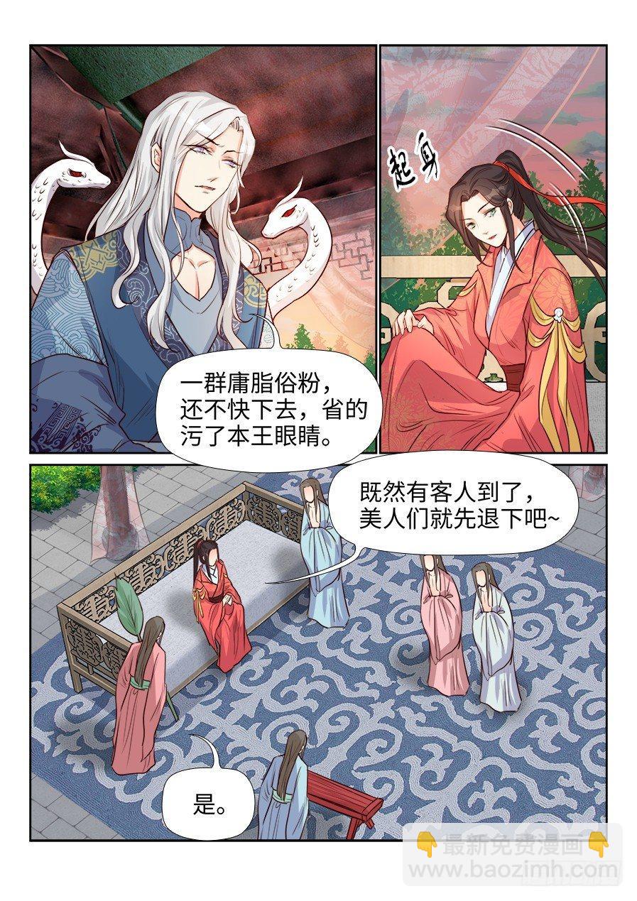 第一百五十七话-第162话