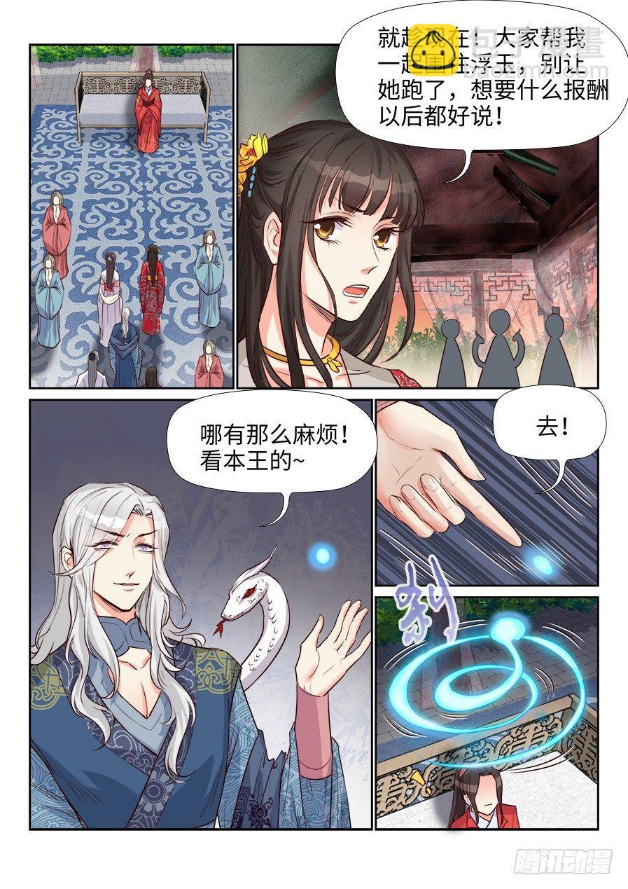 第一百五十七话-第162话