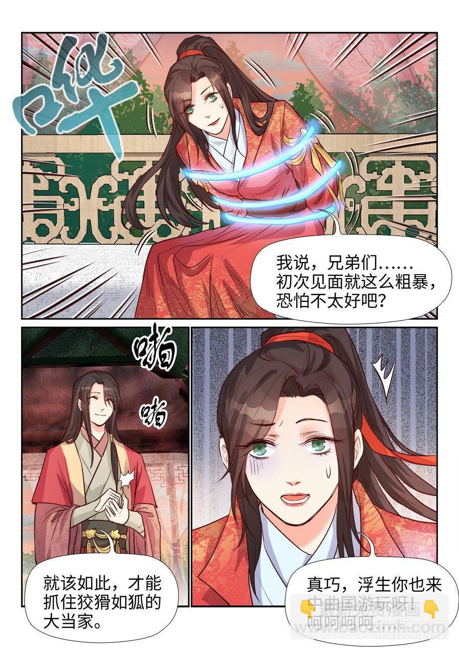 第一百五十七话-第162话