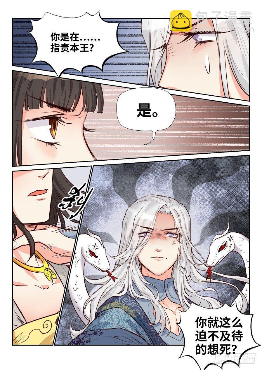 第一百五十九话-第164话