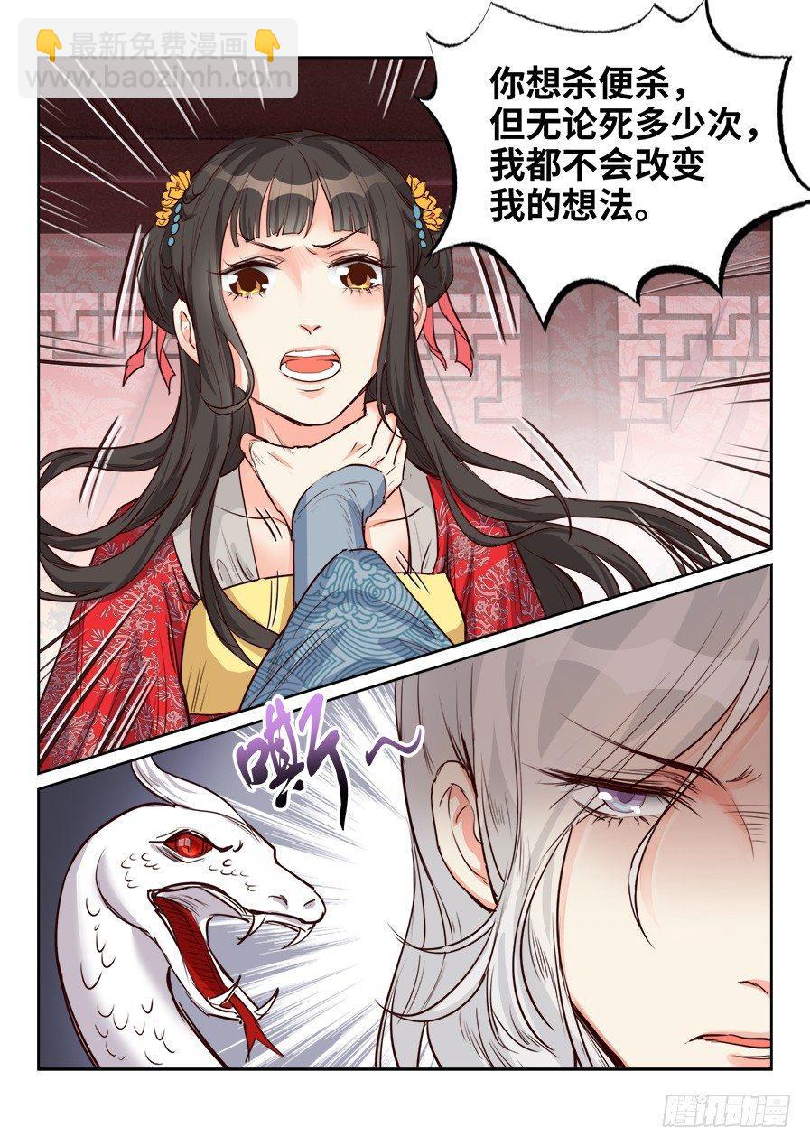 第一百五十九话-第164话