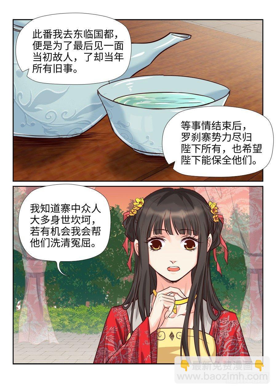 第一百五十九话-第164话