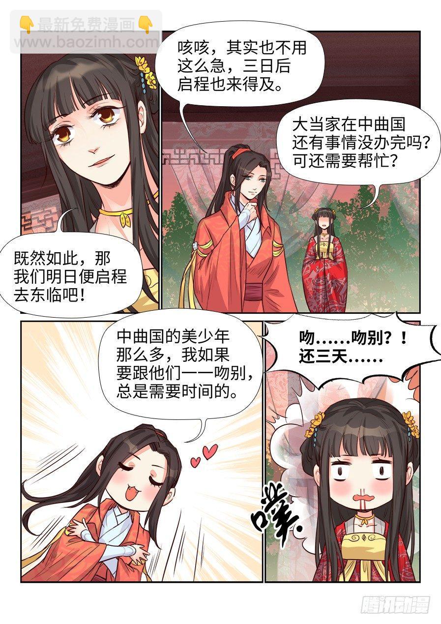 第一百五十九话-第164话