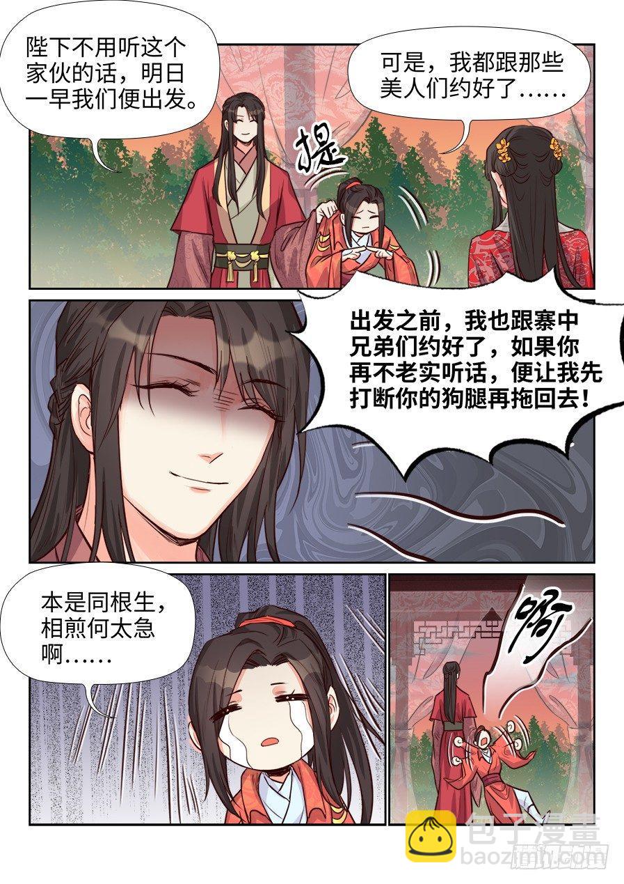 第一百五十九话-第164话