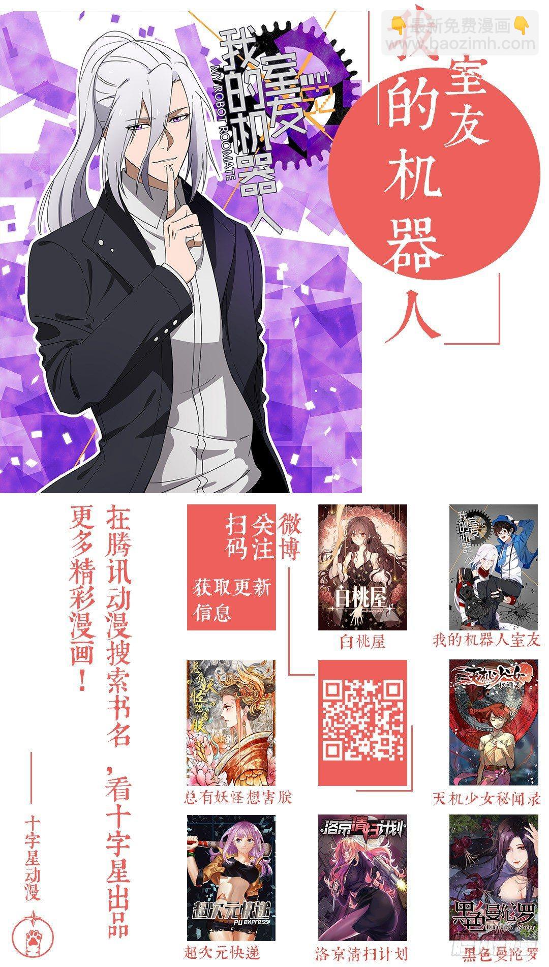 第一百六十一话-第166话
