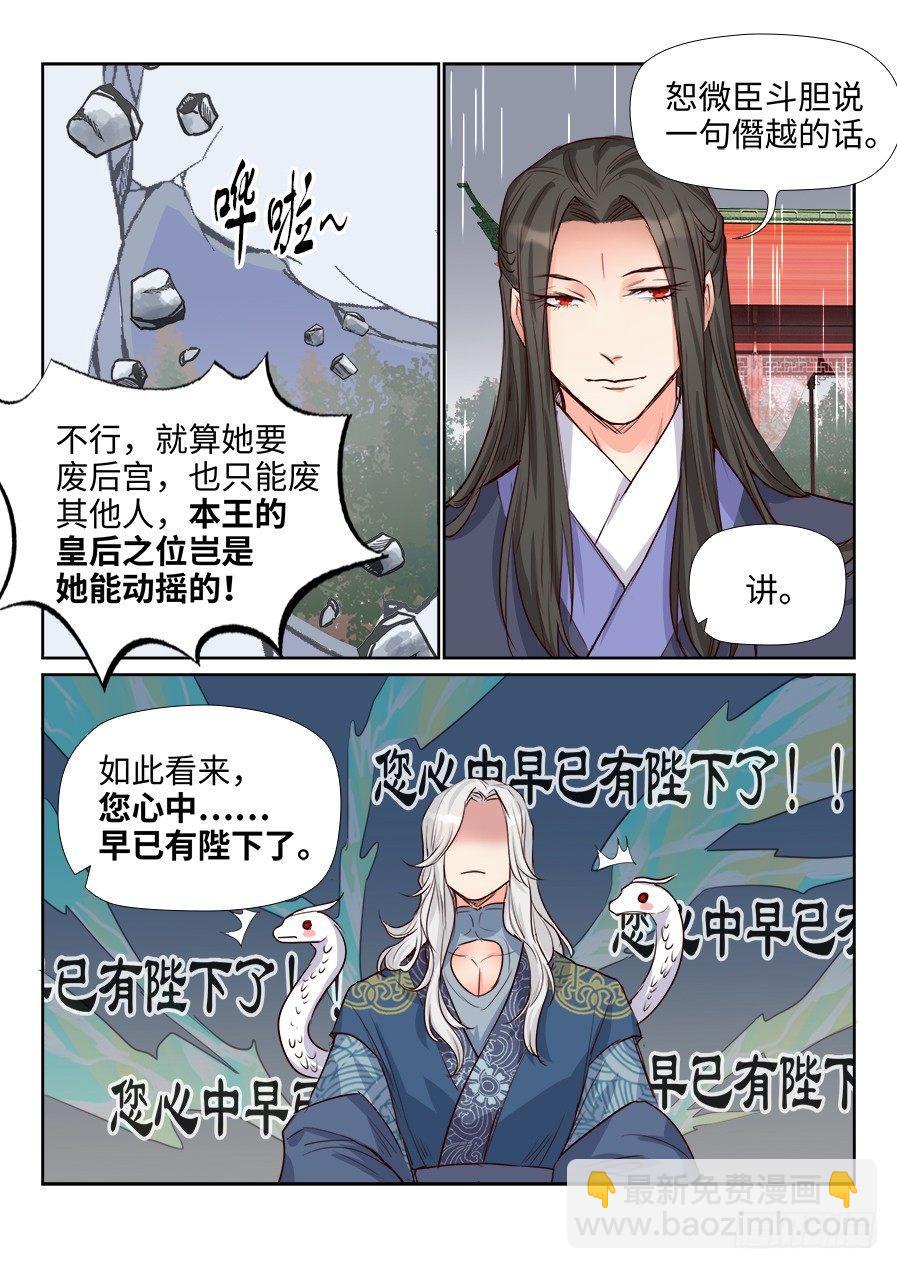第一百六十一话-第166话