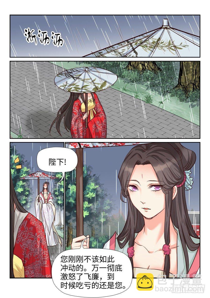 第一百六十一话-第166话