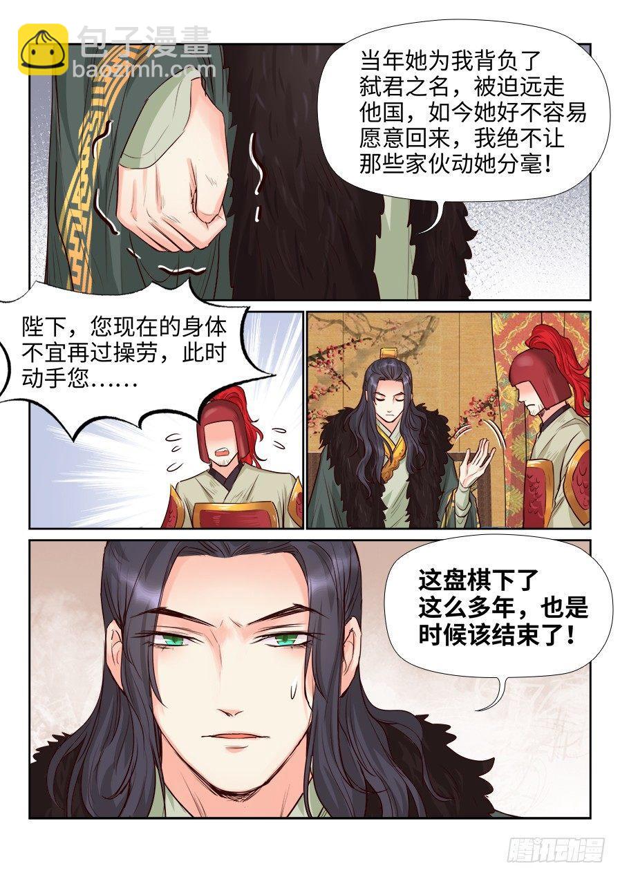 第一百六十三话-第168话