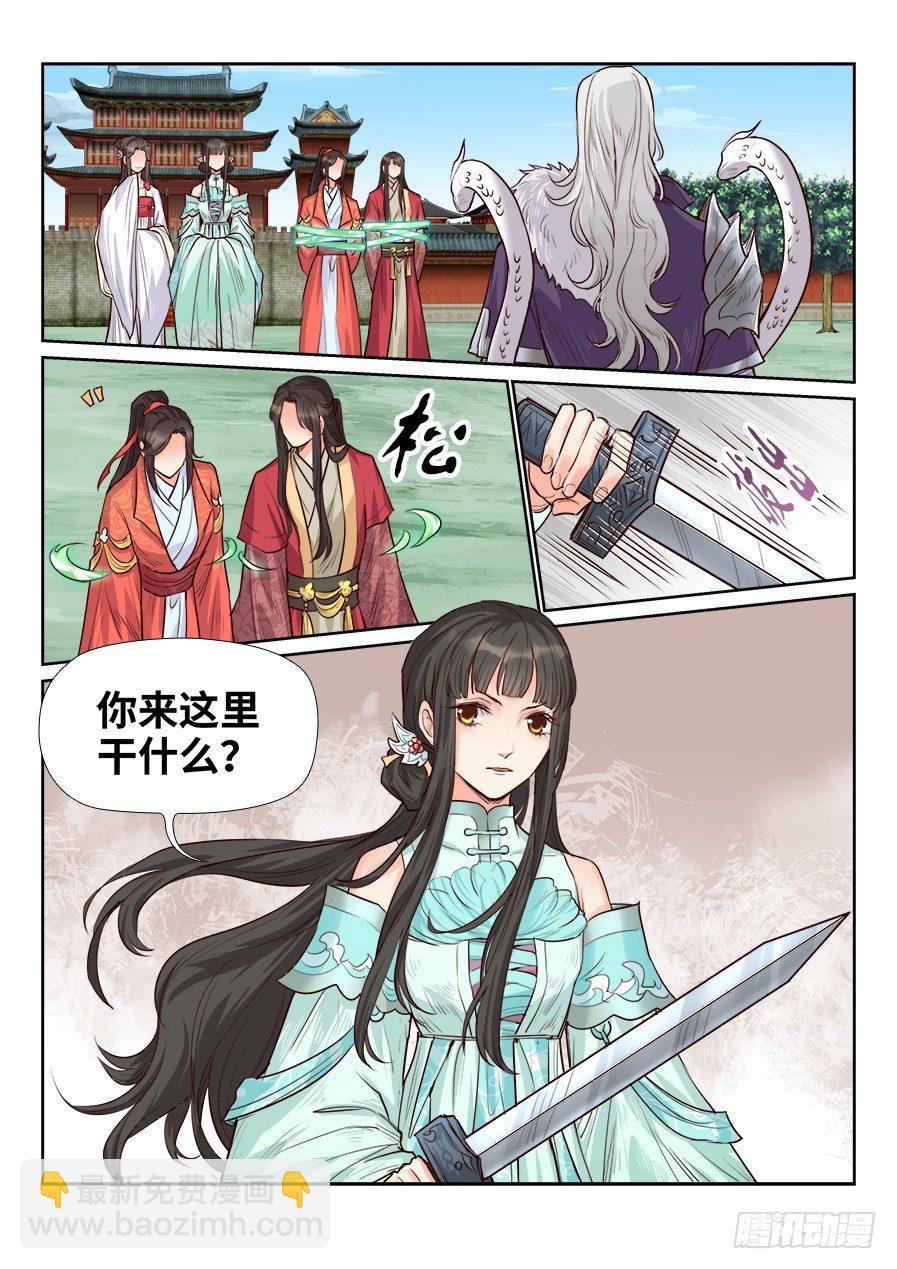 第一百六十五话-第170话