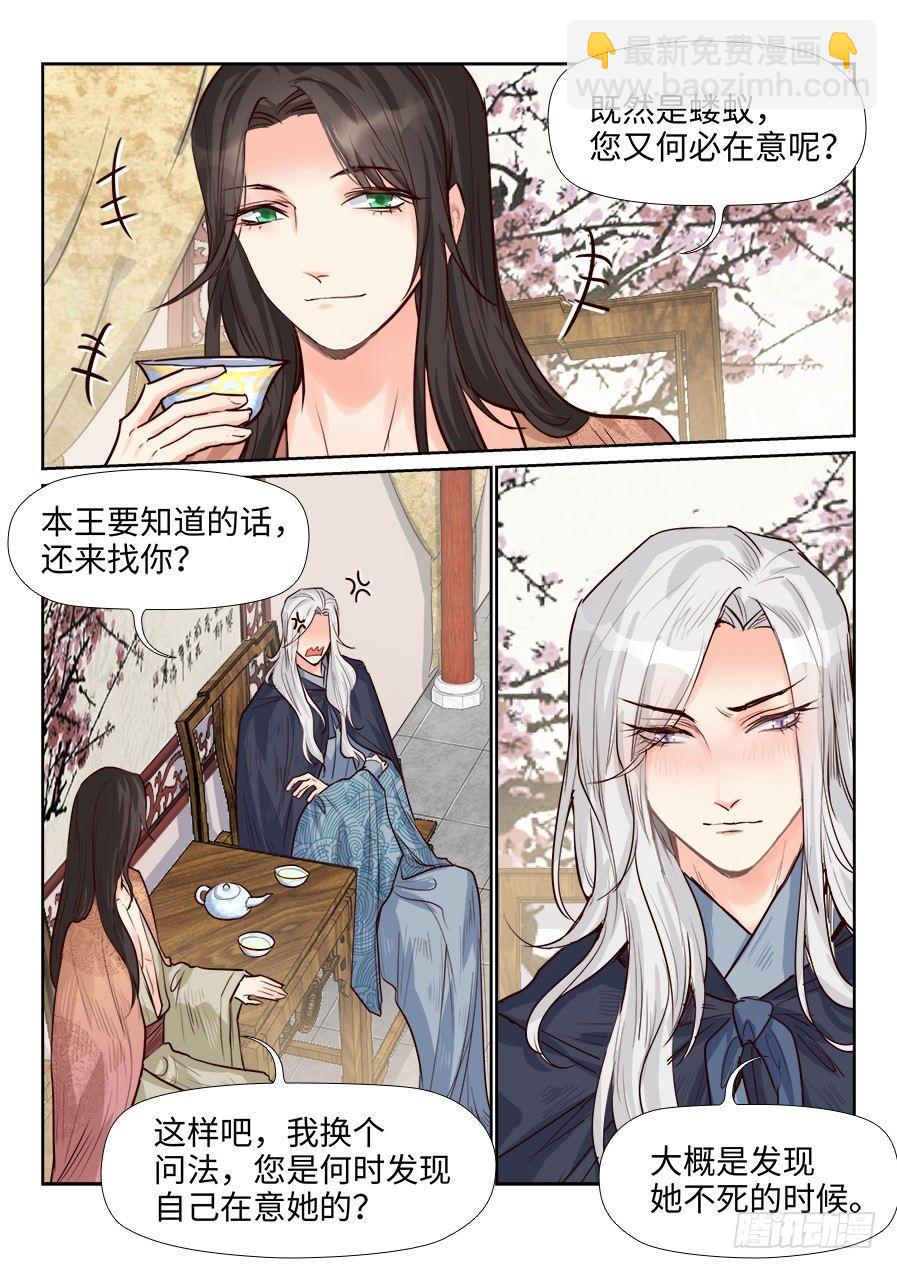 第一百六十五话-第170话