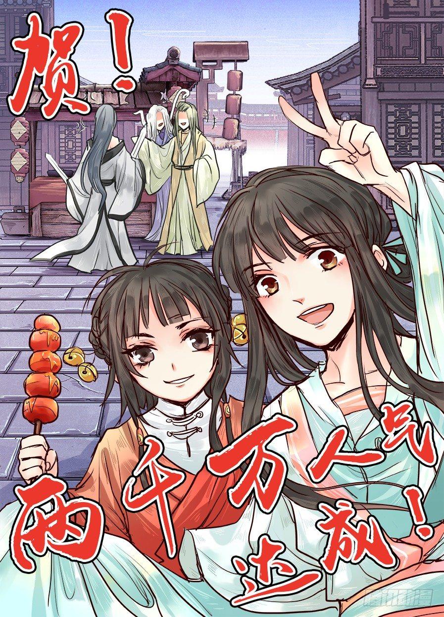 第十八话-第18话
