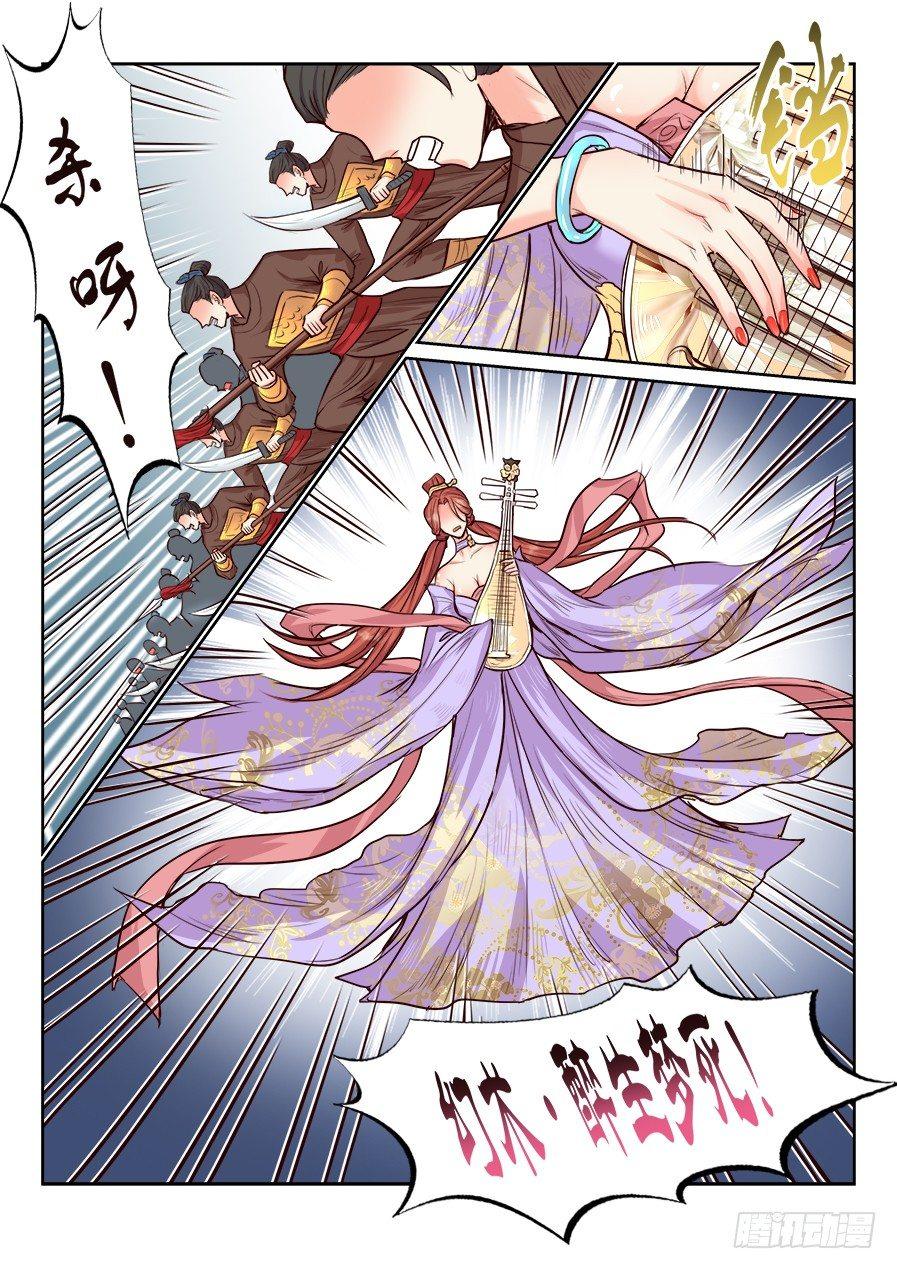第一百六十七话-第172话